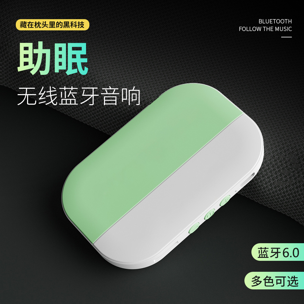 Speaker Tidur Konduksi Tulang  - Speakers ulasan dan harga