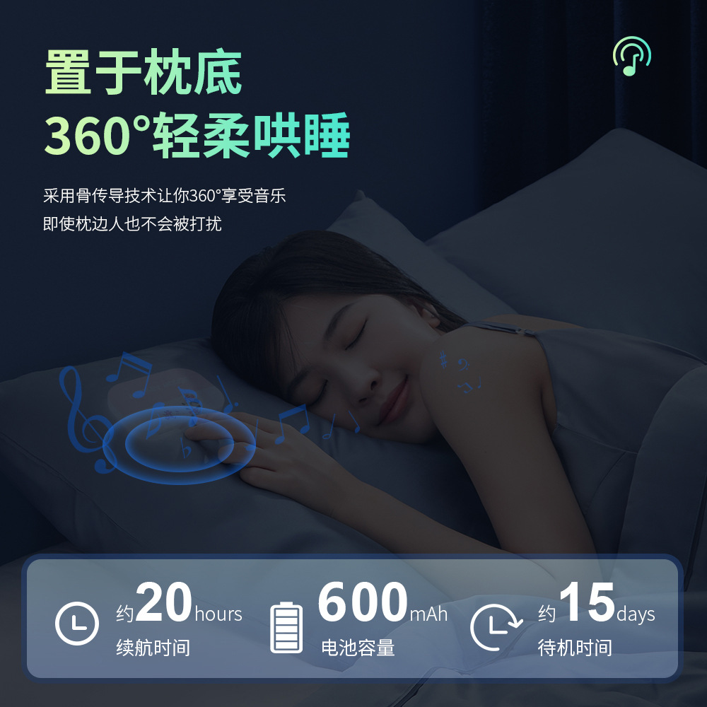 Speaker Tidur Konduksi Tulang  - Speakers ulasan dan harga